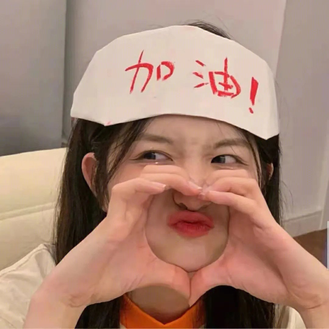 伟大的力量
